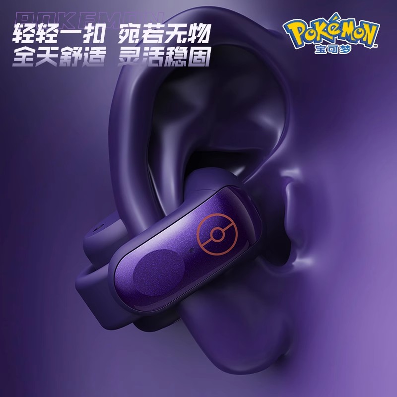 ゲンガー Bluetoothヘッドセット、耳に装着するタイプ - Bluetooth Headset On Ear のレビューと価格
